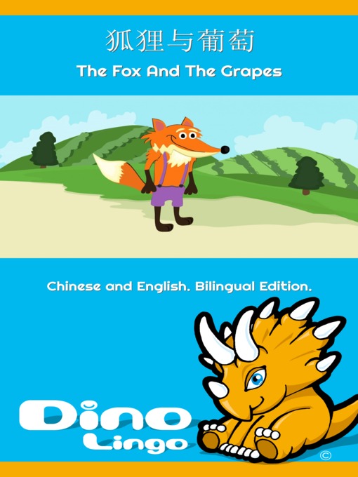 Title details for 狐狸与葡萄 / The Fox And The Grapes by Dino Lingo - Available